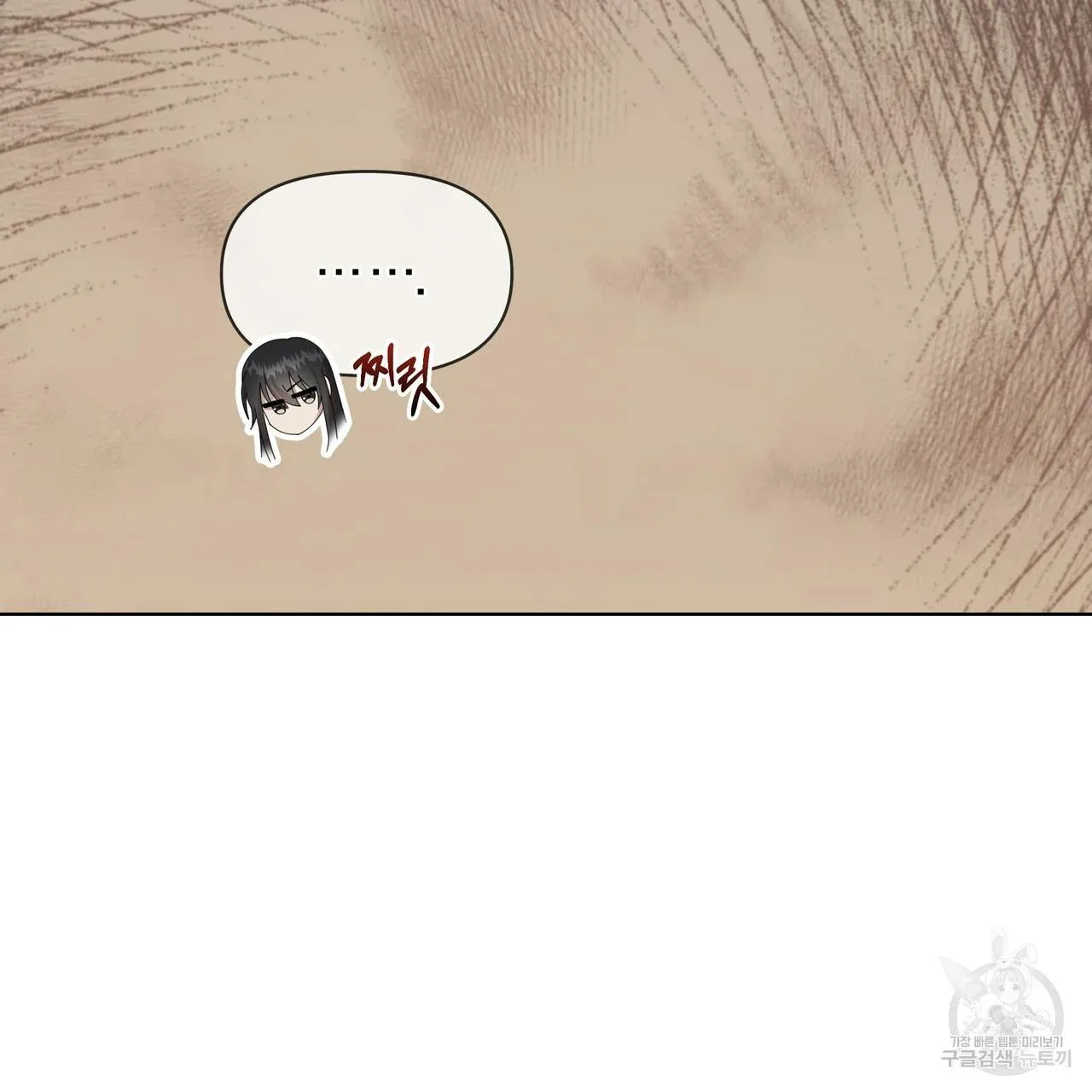 Ingram’s Lantern Chapter 14 page 48