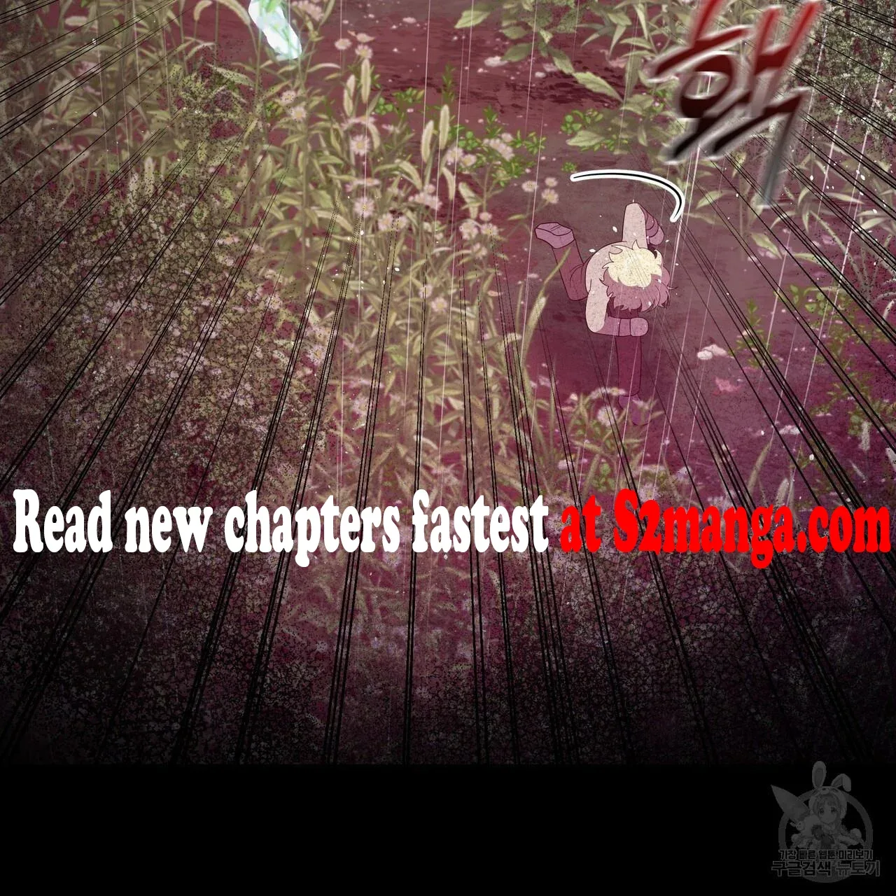 Ingram’s Lantern Chapter 6 page 74