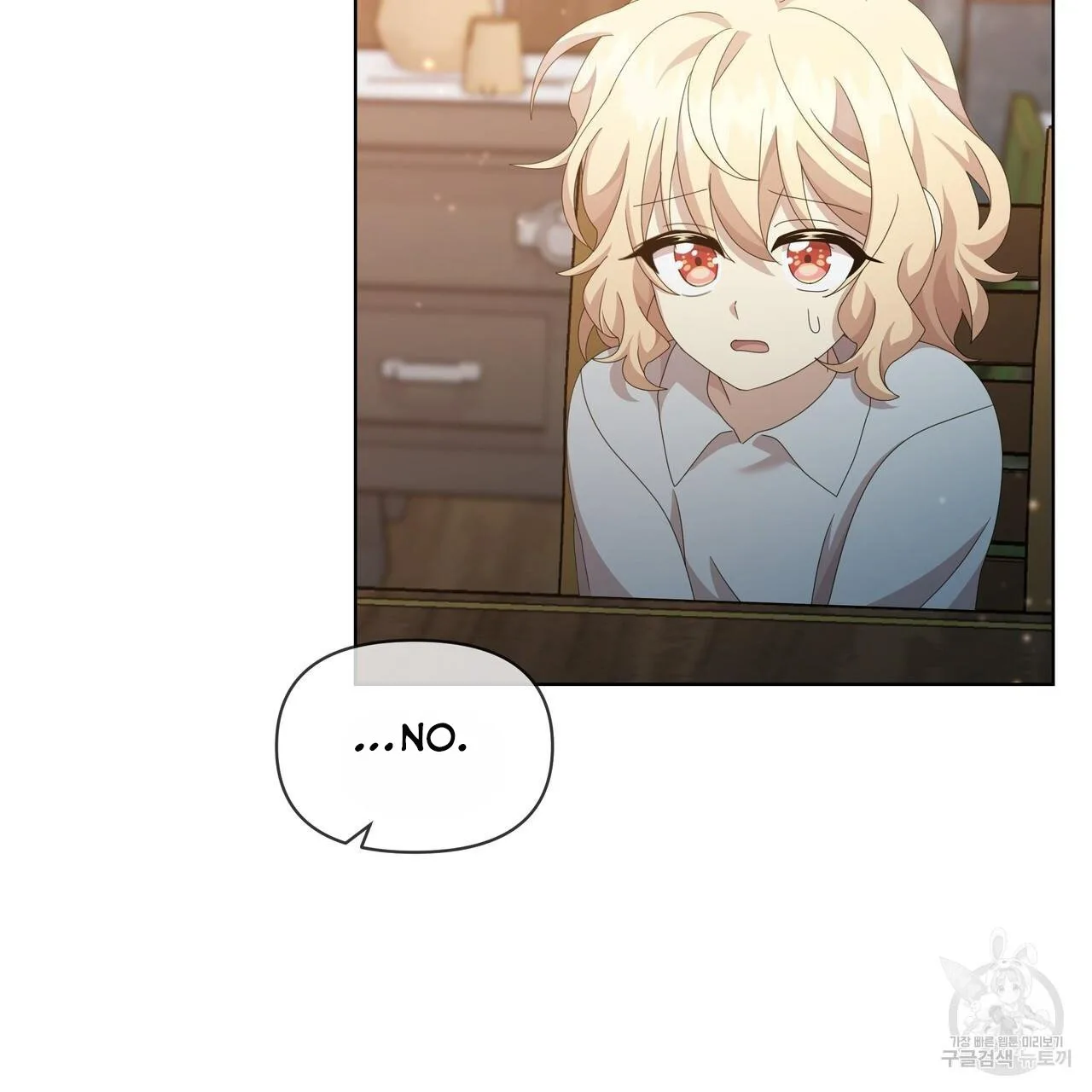 Ingram’s Lantern Chapter 14 page 95