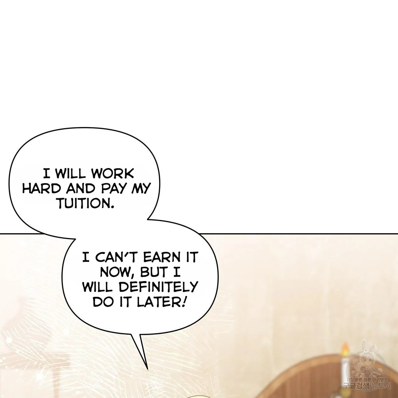 Ingram’s Lantern Chapter 14 page 100