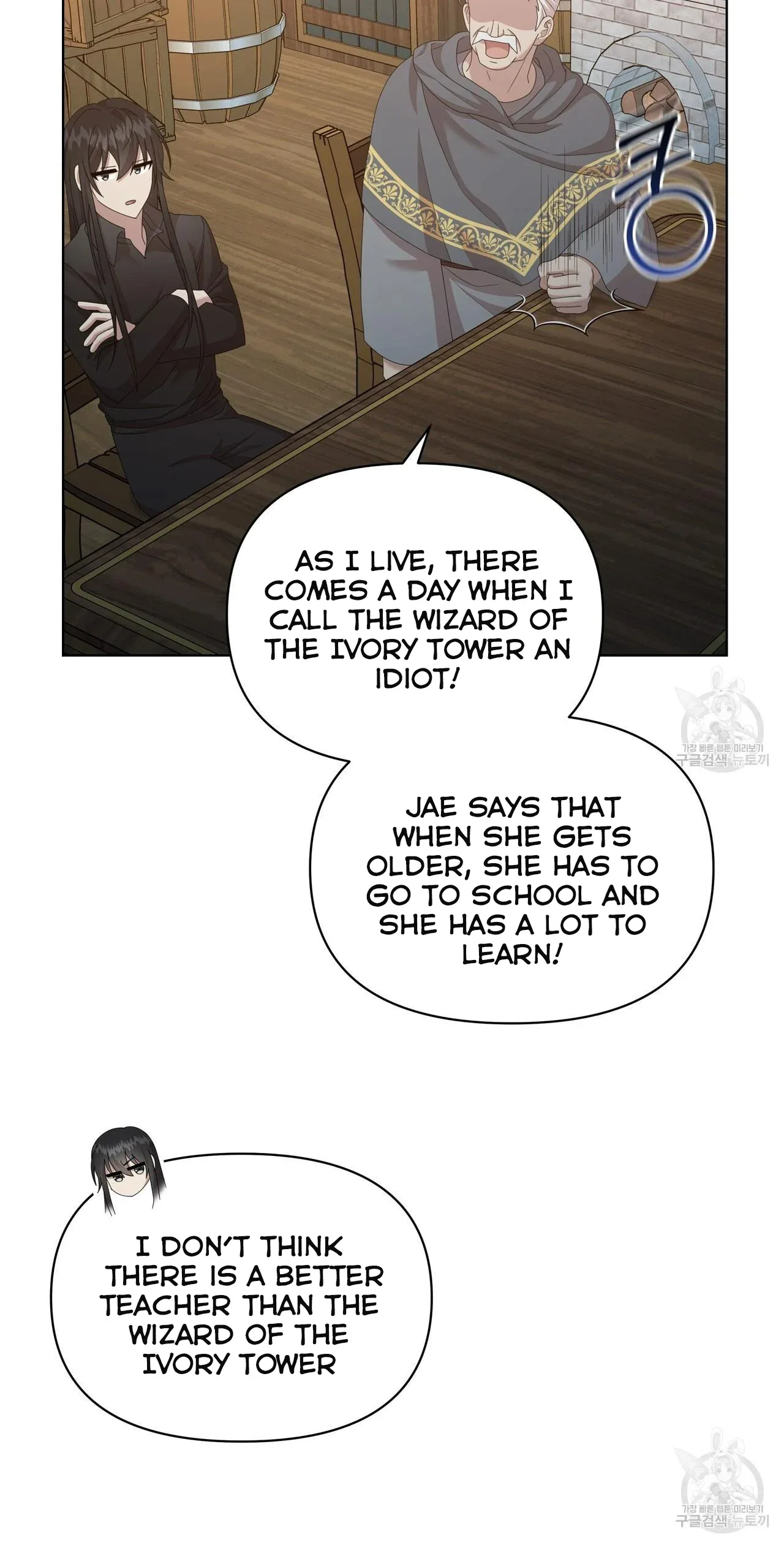 Ingram’s Lantern Chapter 14 page 54