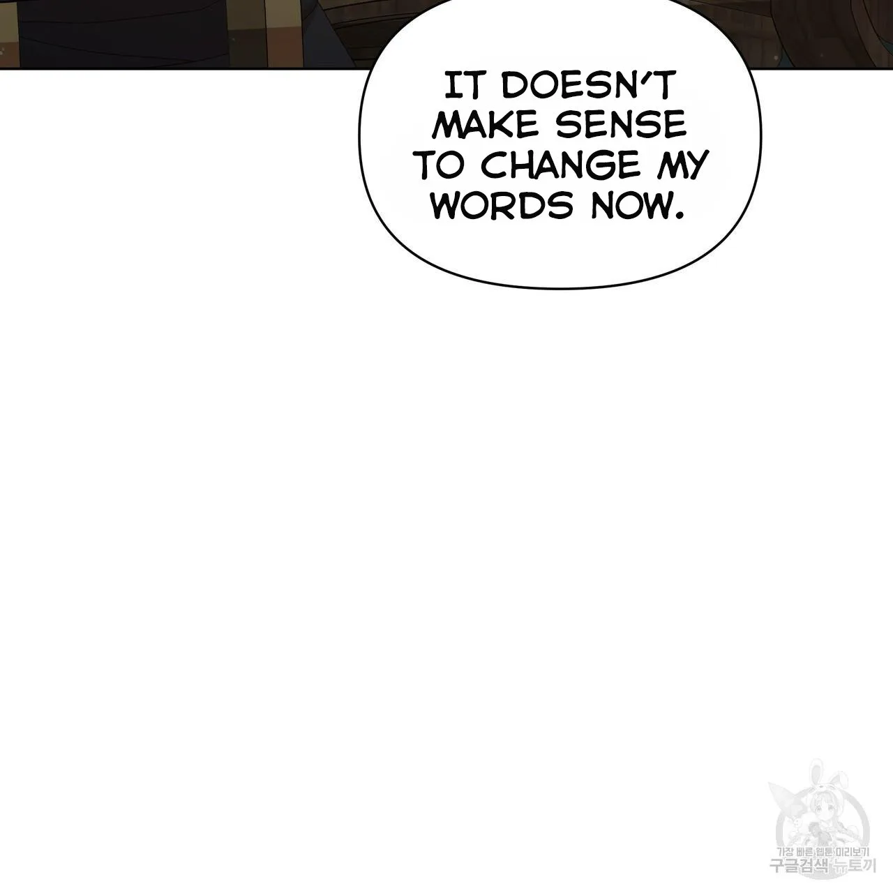 Ingram’s Lantern Chapter 14 page 117