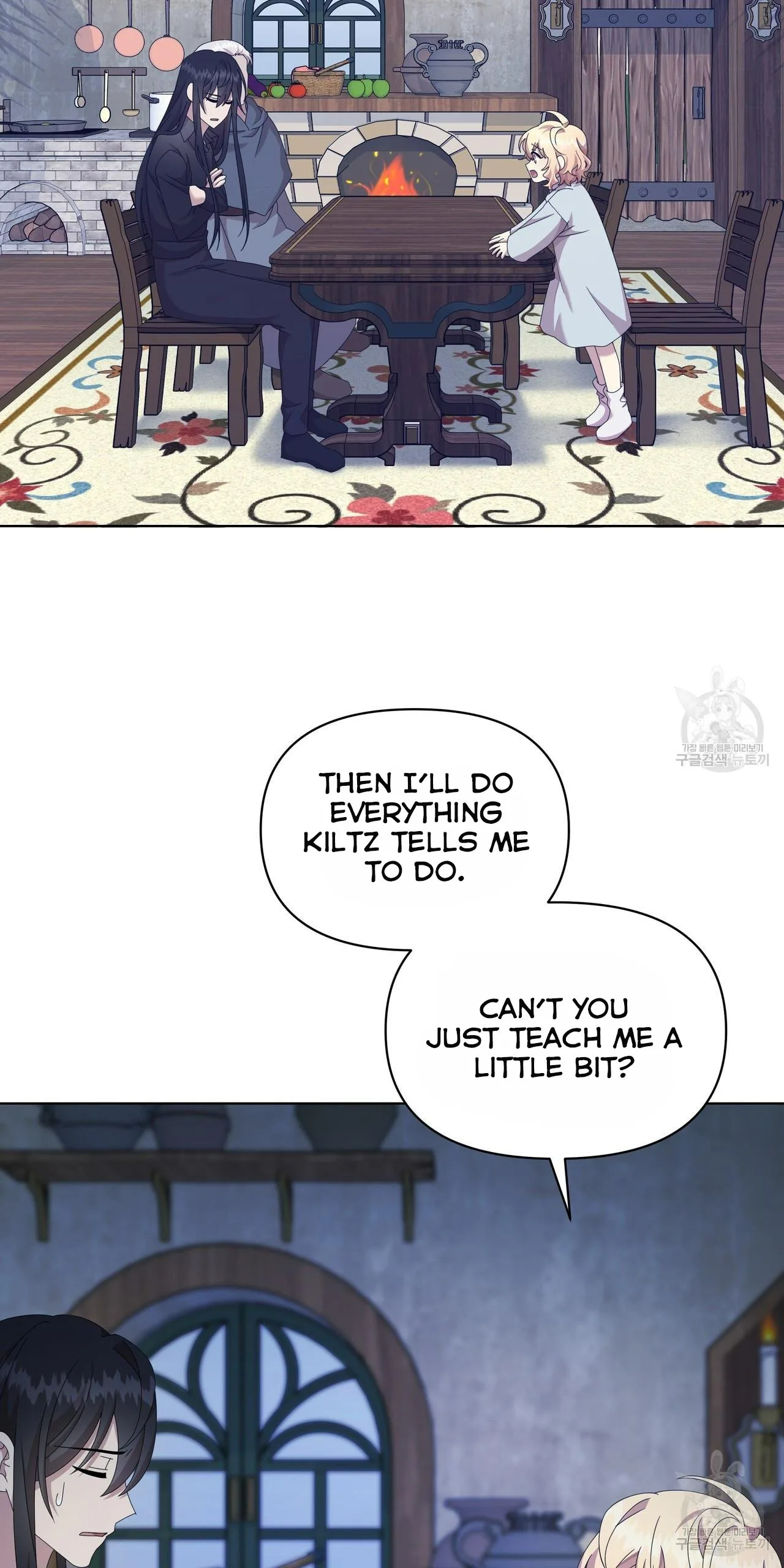 Ingram’s Lantern Chapter 14 page 104