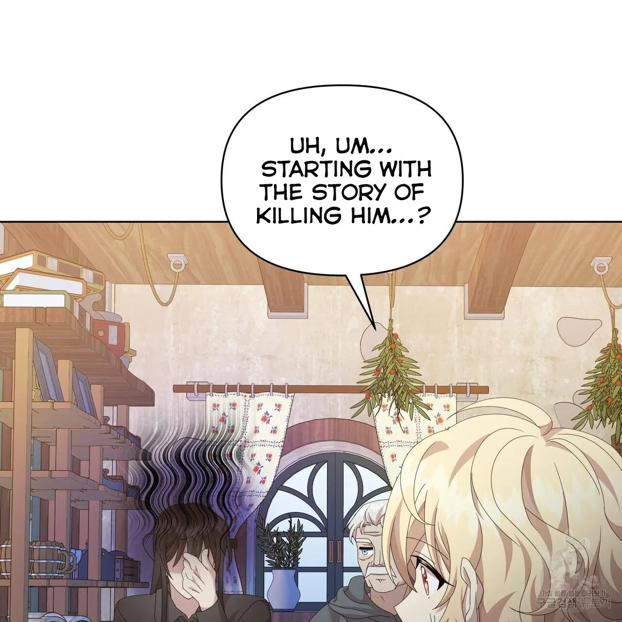 Ingram’s Lantern Chapter 14 page 91