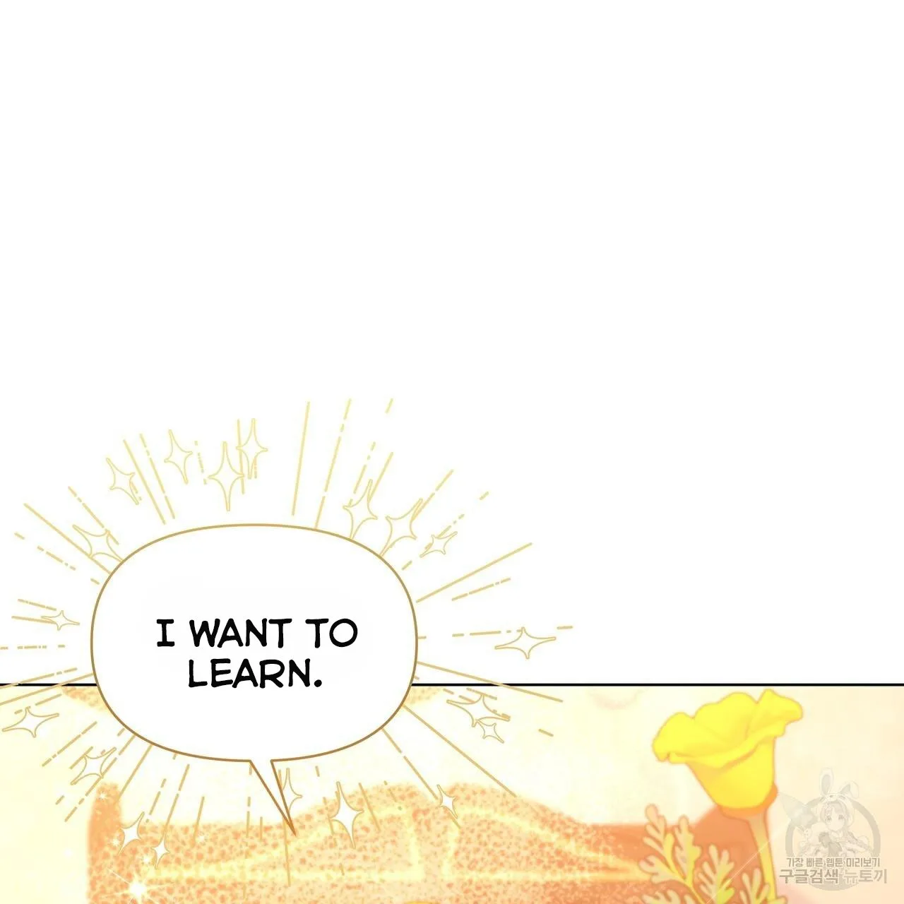 Ingram’s Lantern Chapter 14 page 111