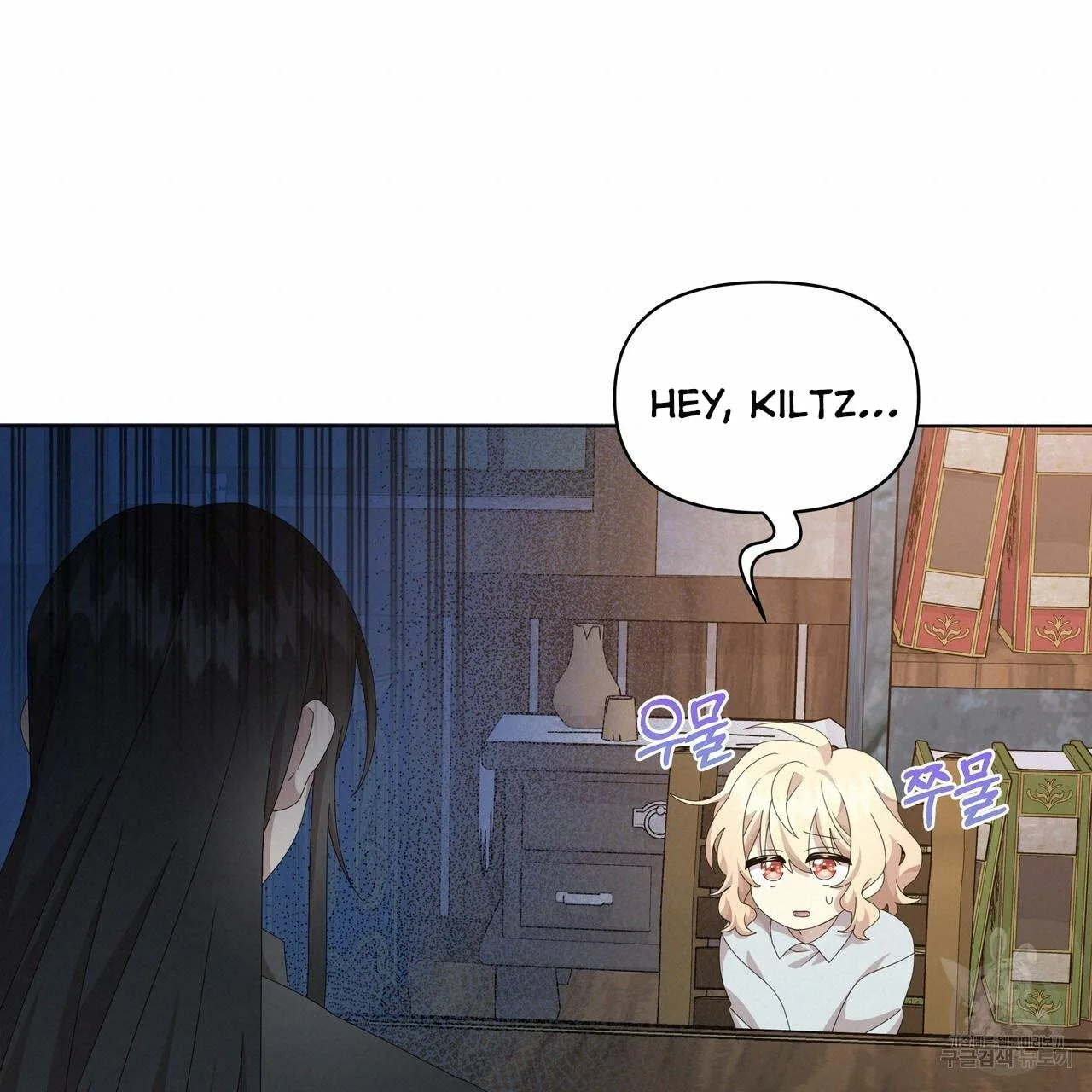 Ingram’s Lantern Chapter 14 page 93