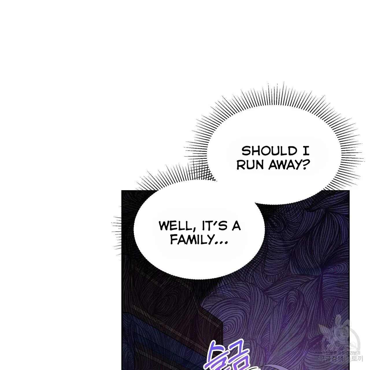 Ingram’s Lantern Chapter 14 page 76