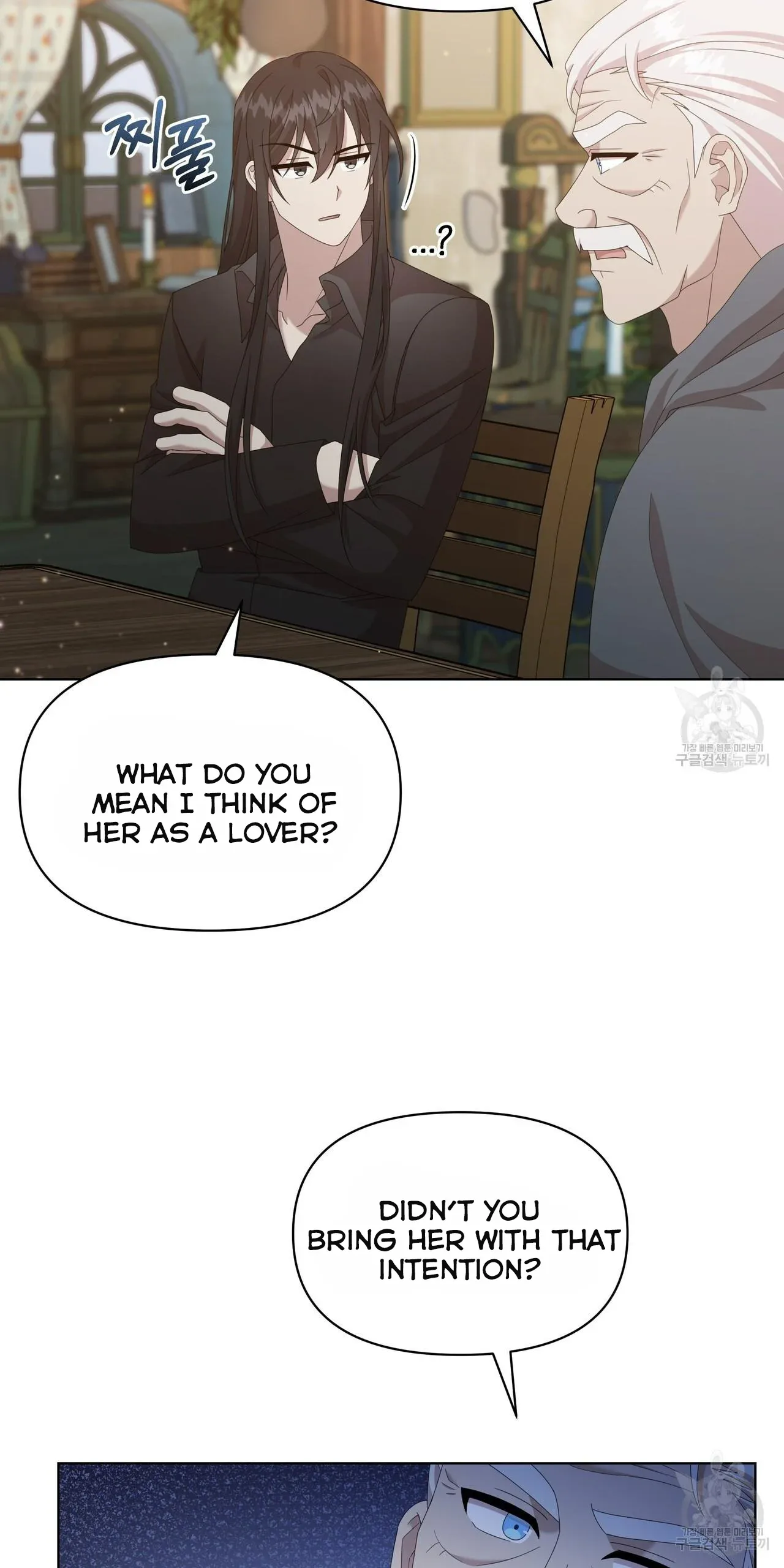 Ingram’s Lantern Chapter 14 page 59