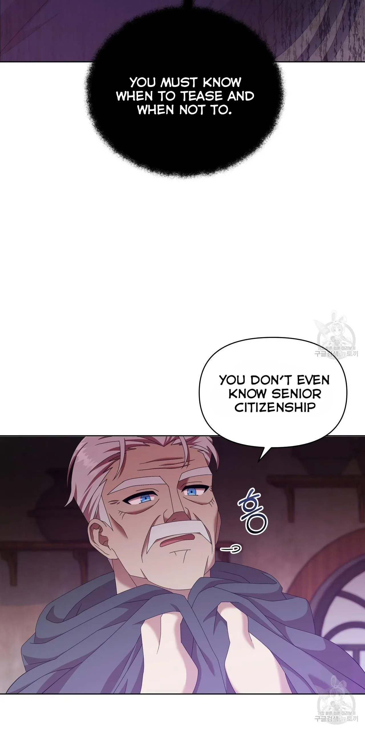 Ingram’s Lantern Chapter 14 page 69