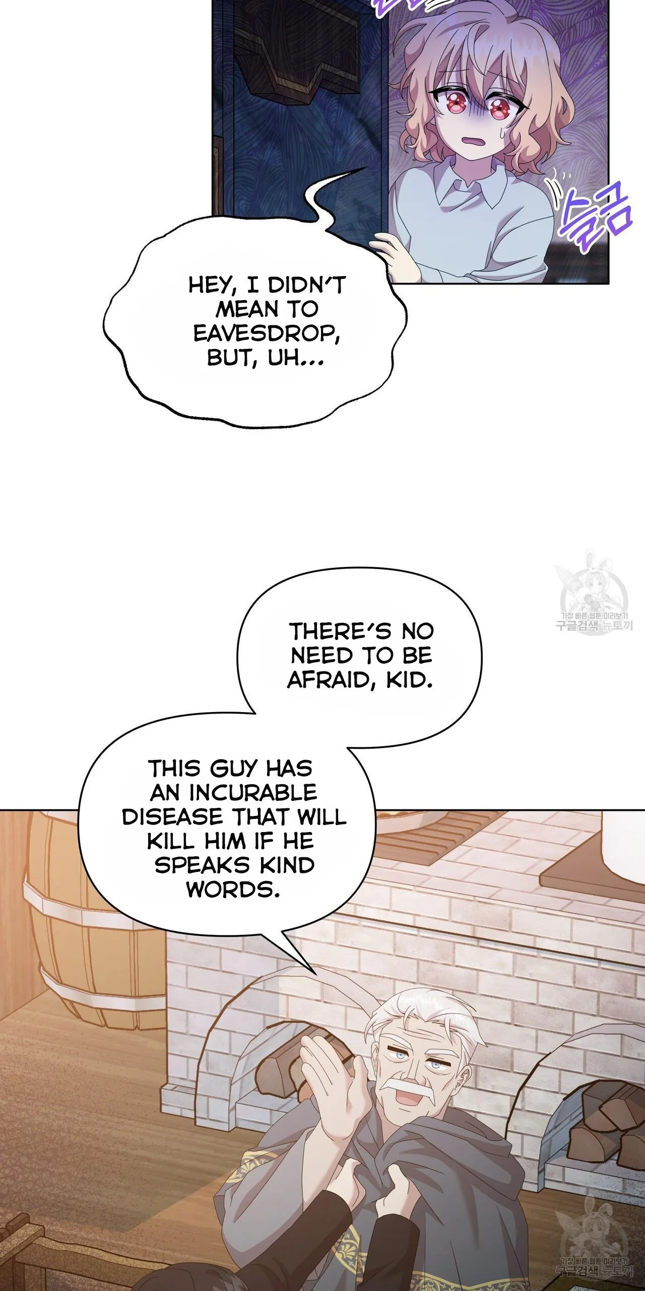 Ingram’s Lantern Chapter 14 page 77