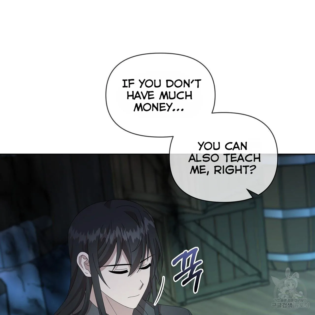 Ingram’s Lantern Chapter 14 page 96
