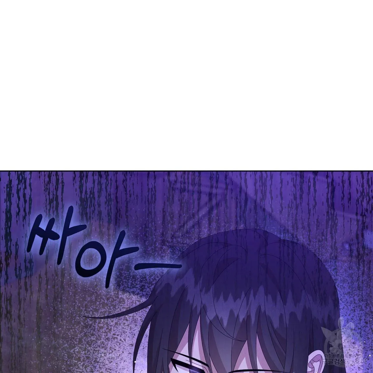 Ingram’s Lantern Chapter 14 page 67