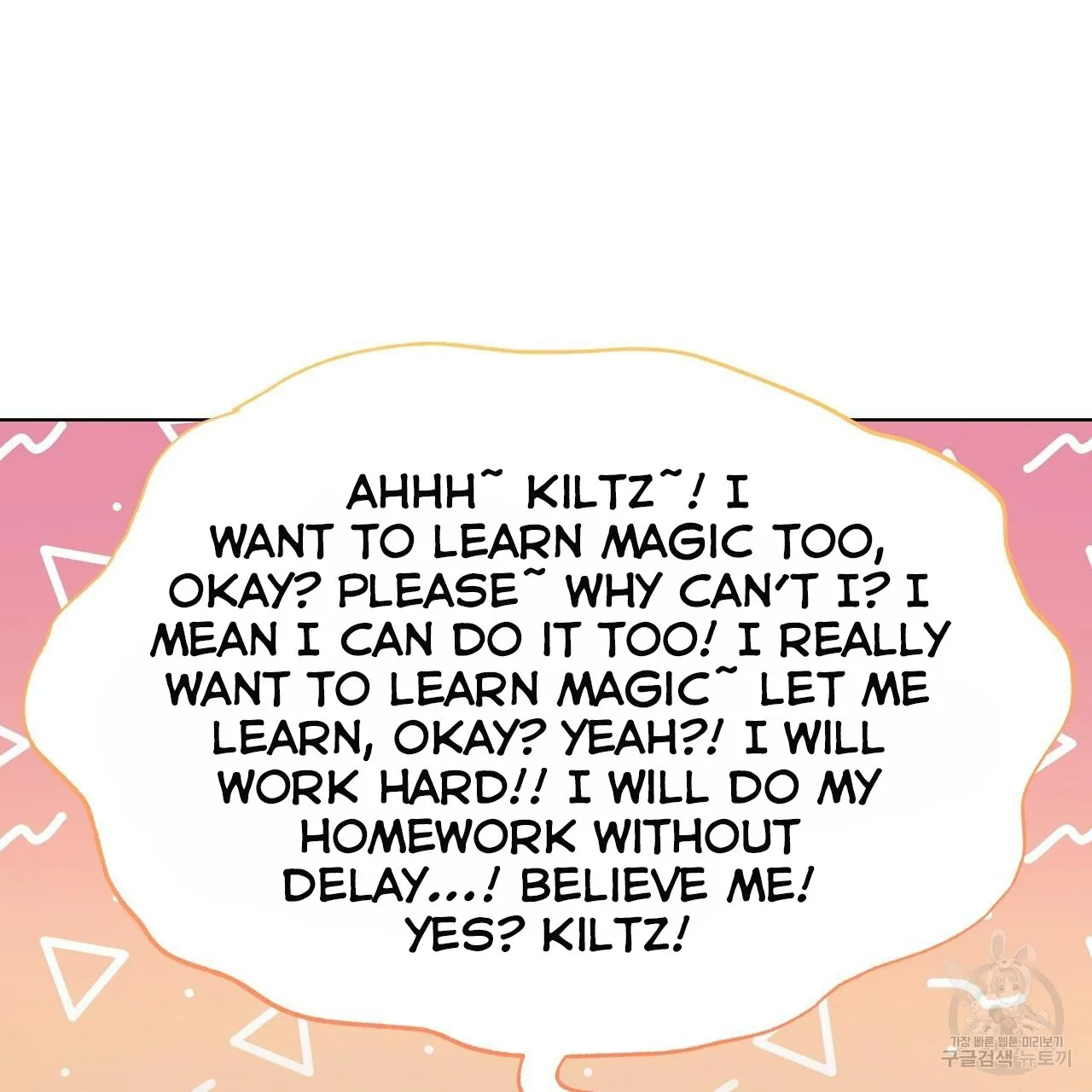 Ingram’s Lantern Chapter 14 page 106
