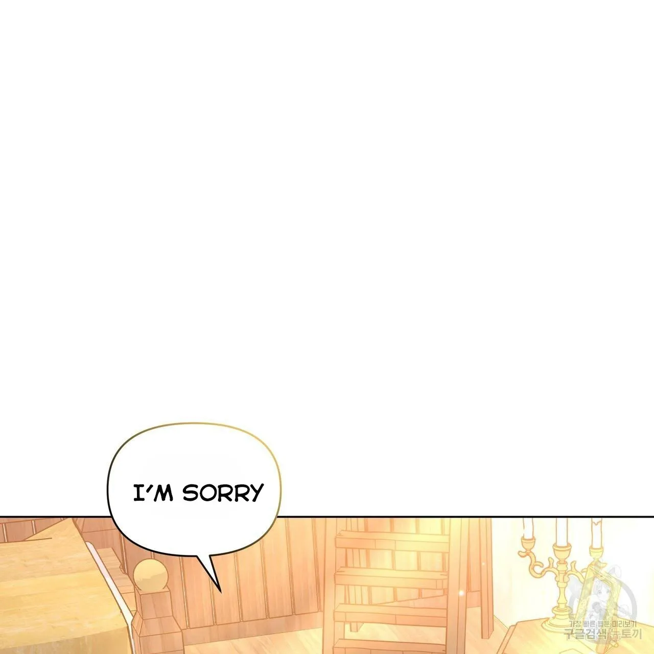 Ingram’s Lantern Chapter 14 page 83