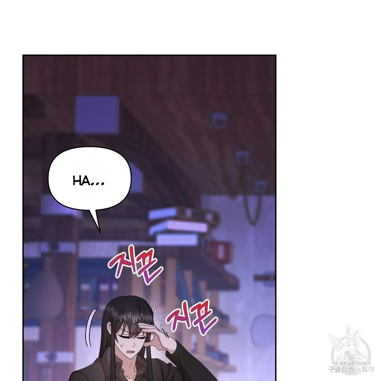 Ingram’s Lantern Chapter 14 page 80