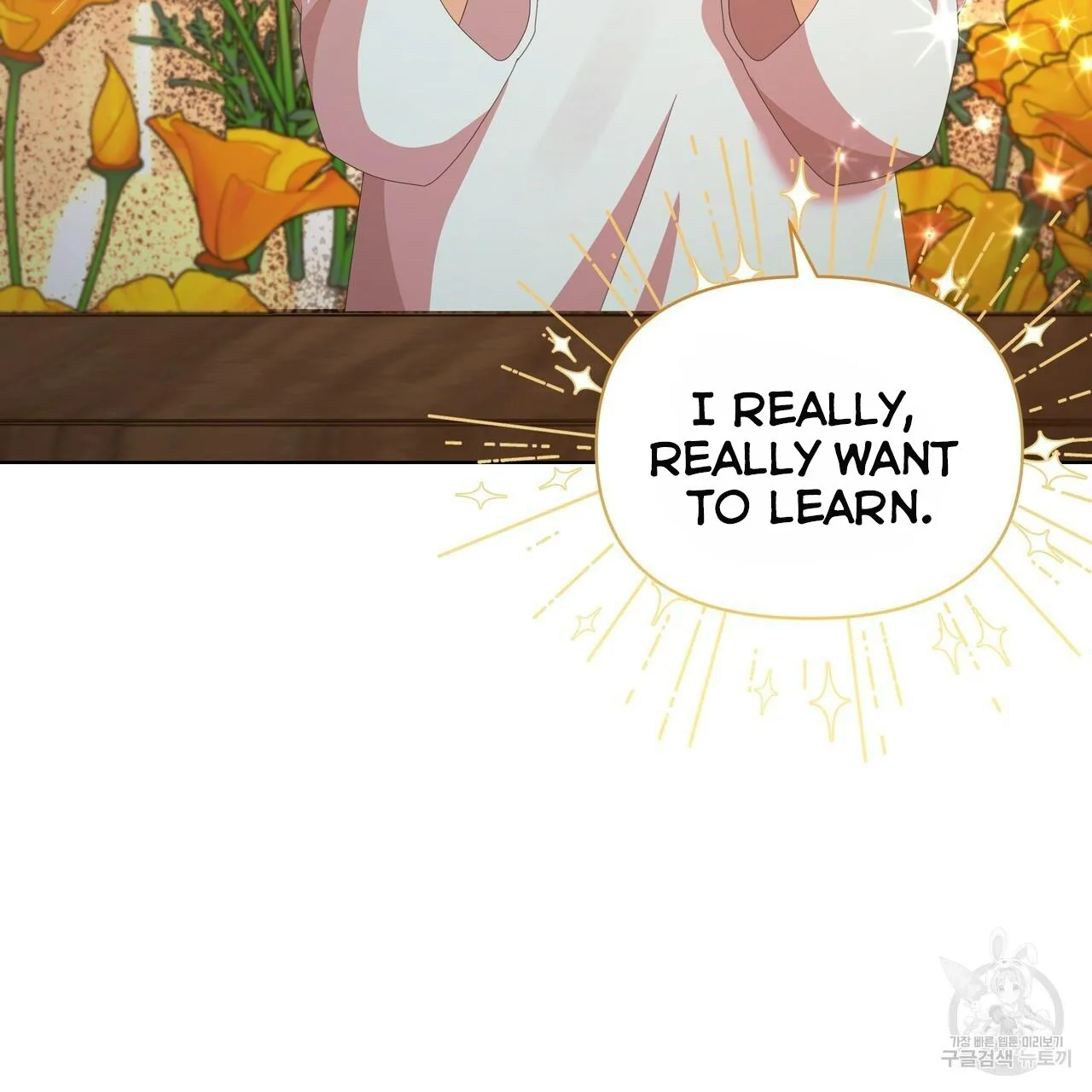 Ingram’s Lantern Chapter 14 page 113