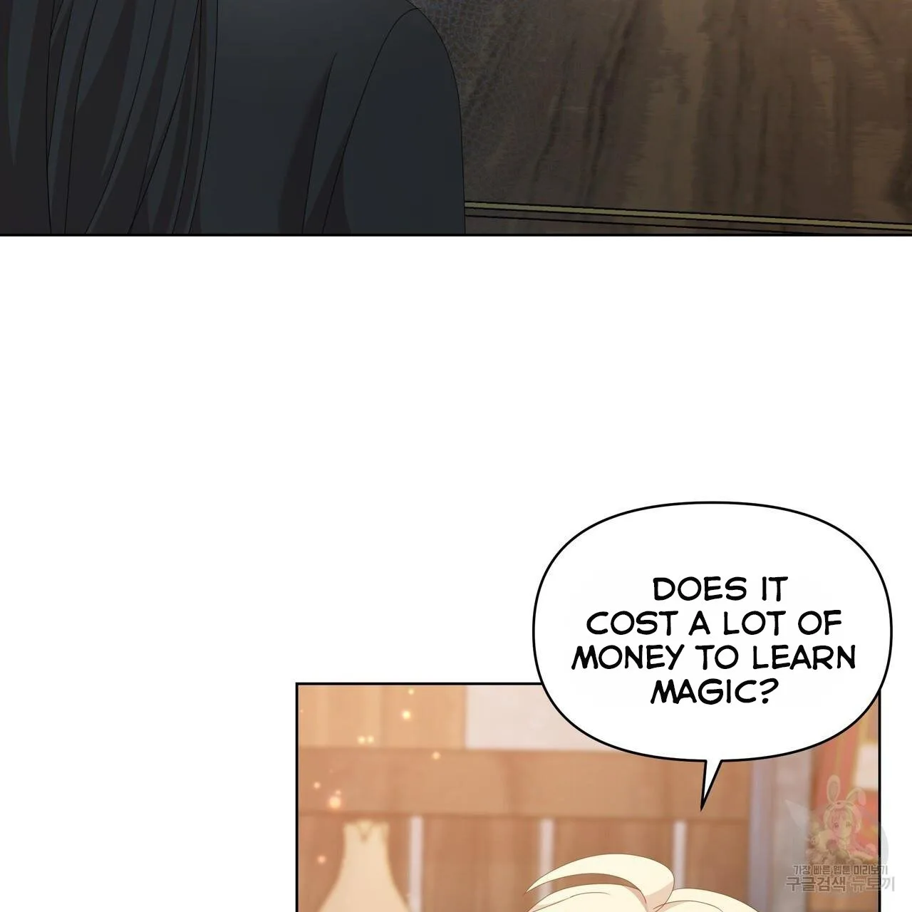 Ingram’s Lantern Chapter 14 page 94