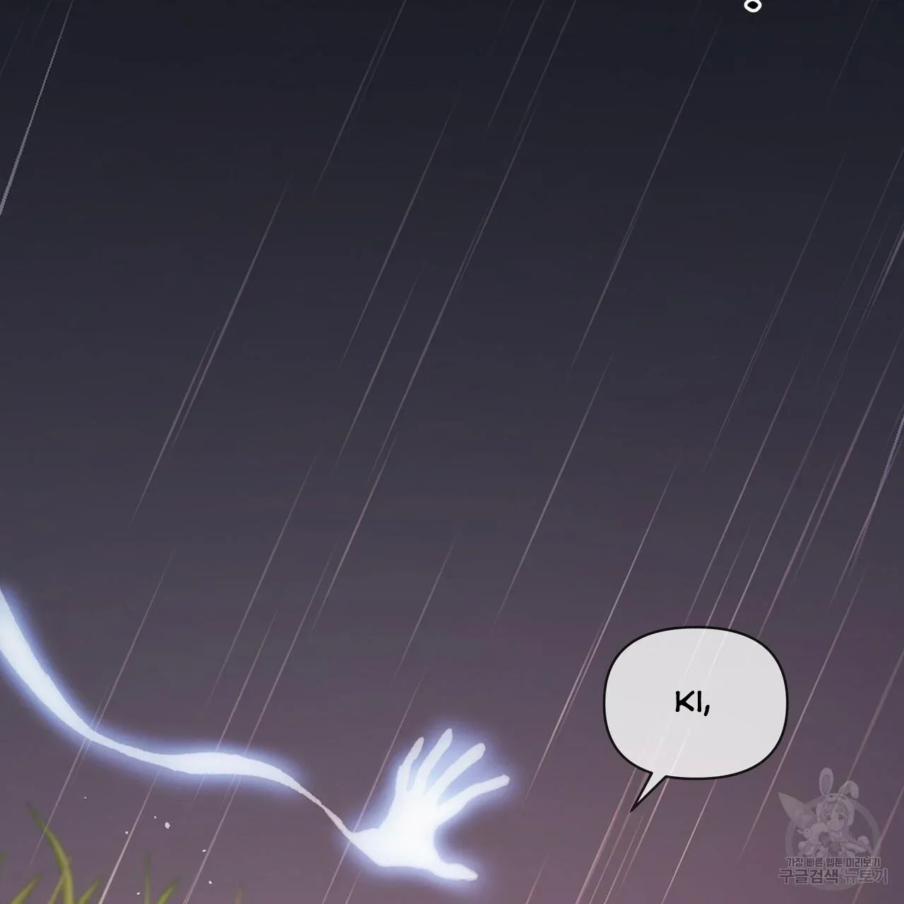 Ingram’s Lantern Chapter 6 page 80