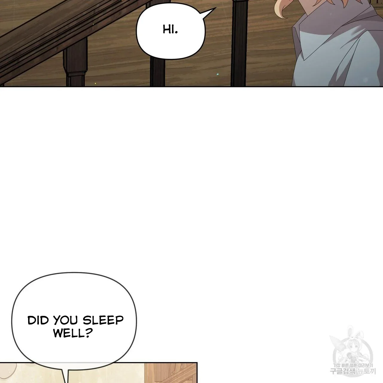 Ingram’s Lantern Chapter 12 page 21