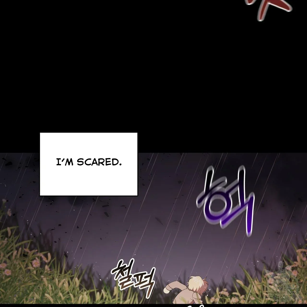 Ingram’s Lantern Chapter 6 page 77