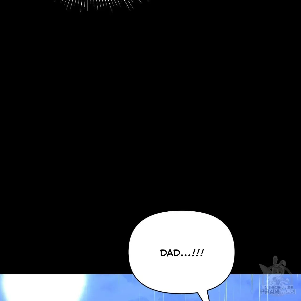 Ingram’s Lantern Chapter 6 page 67