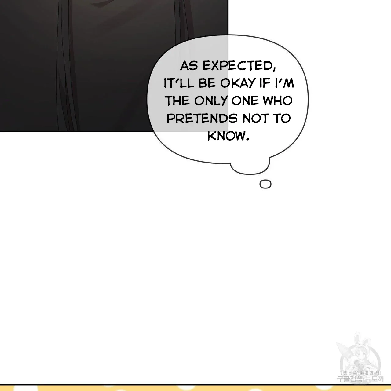 Ingram’s Lantern Chapter 17 page 10
