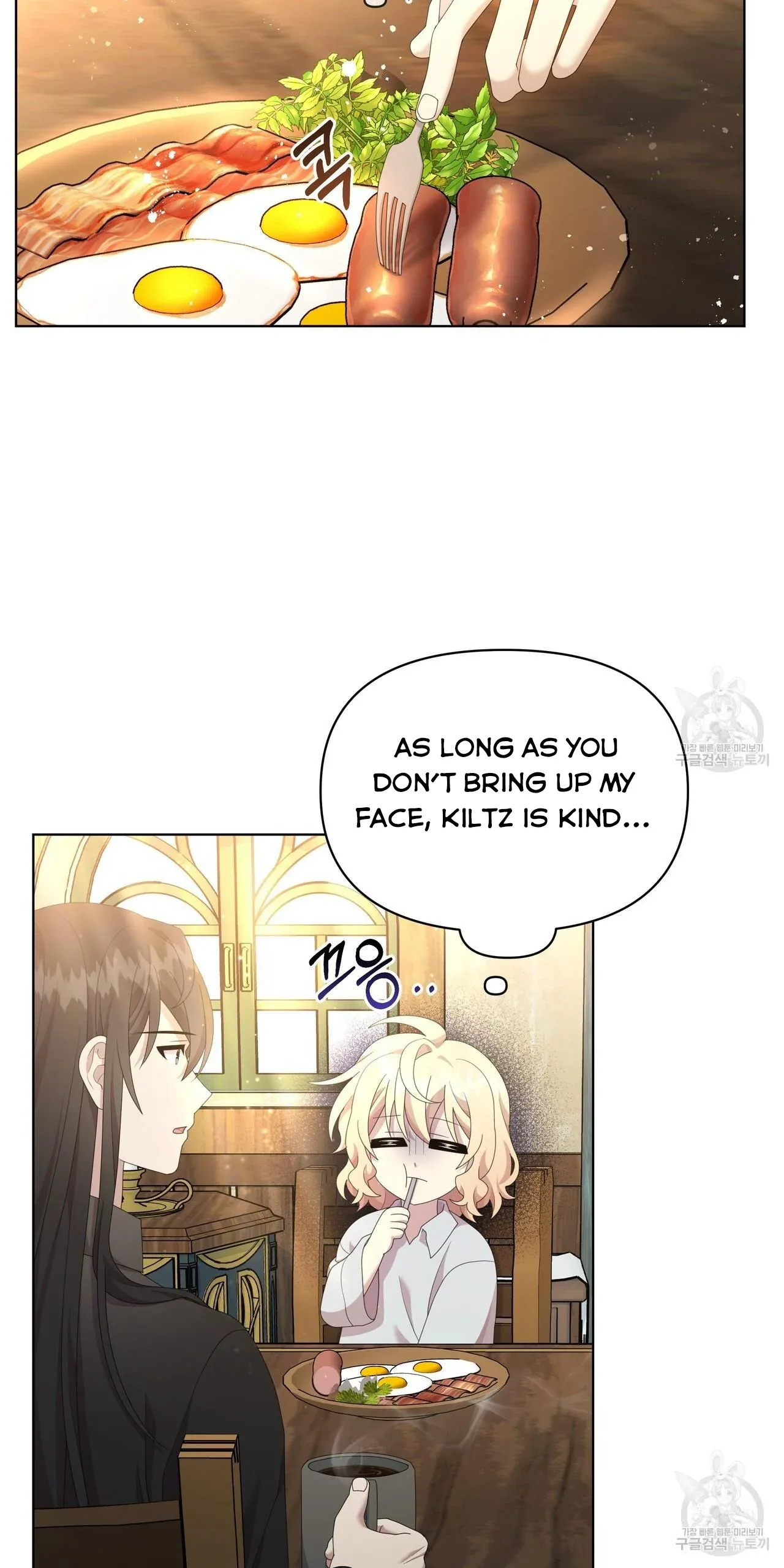 Ingram’s Lantern Chapter 17 page 6