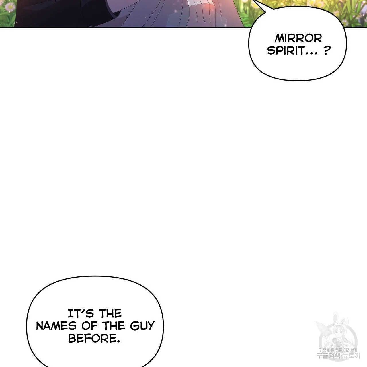 Ingram’s Lantern Chapter 7 page 90