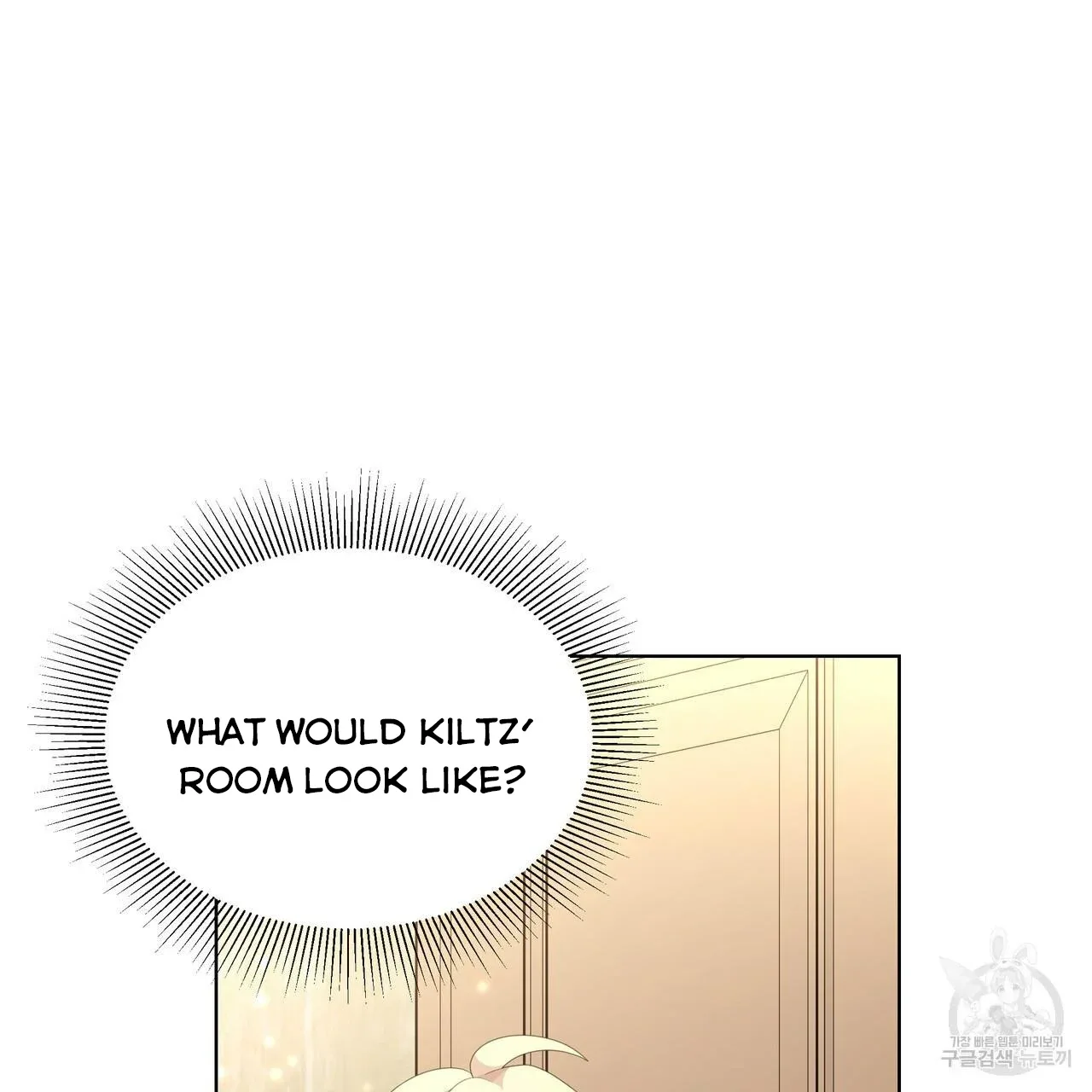 Ingram’s Lantern Chapter 17 page 24