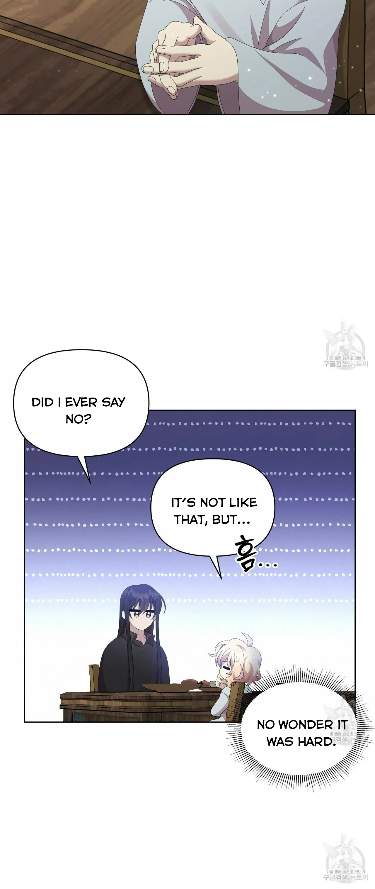 Ingram’s Lantern Chapter 17 page 15