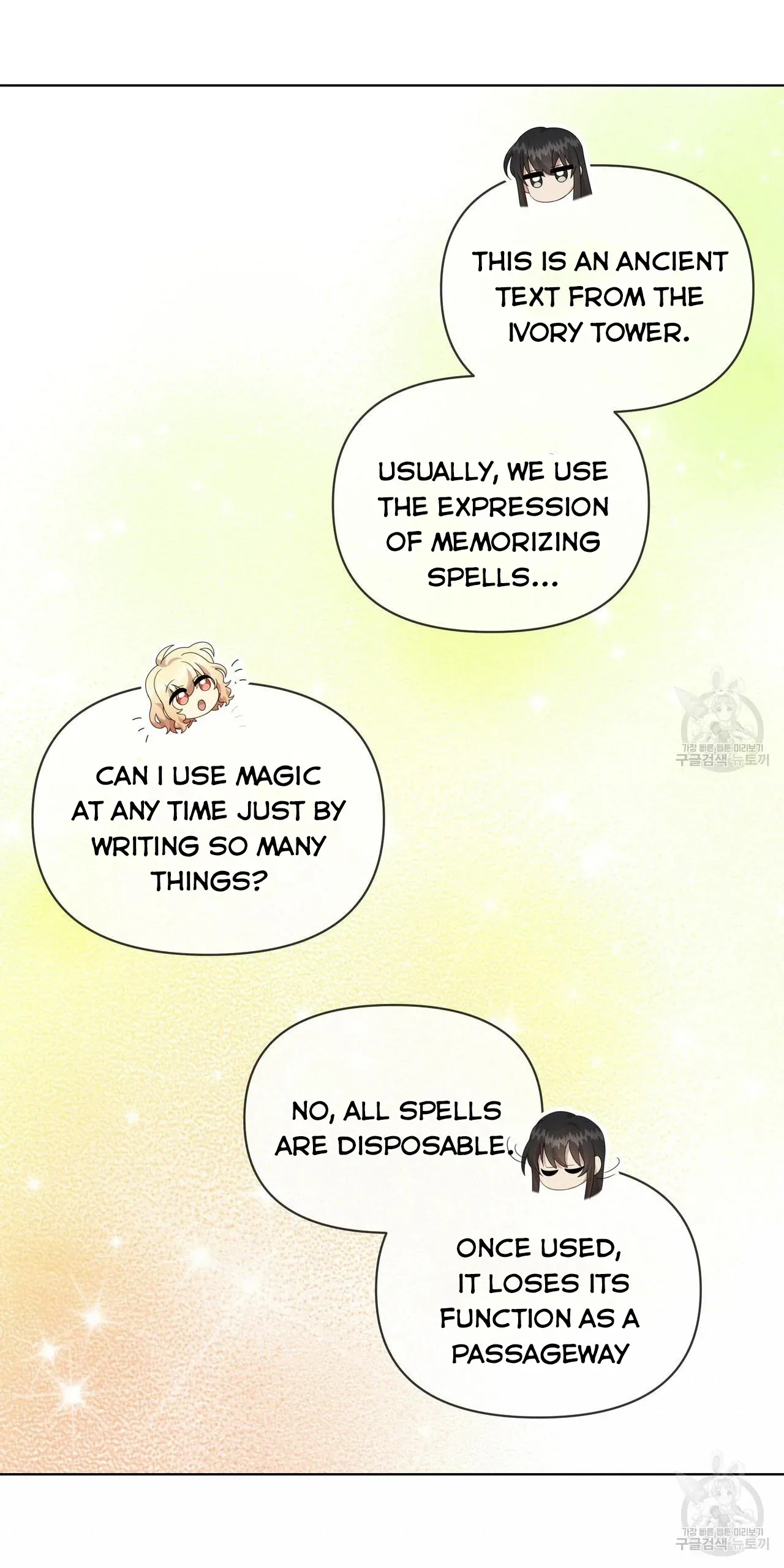 Ingram’s Lantern Chapter 17 page 67