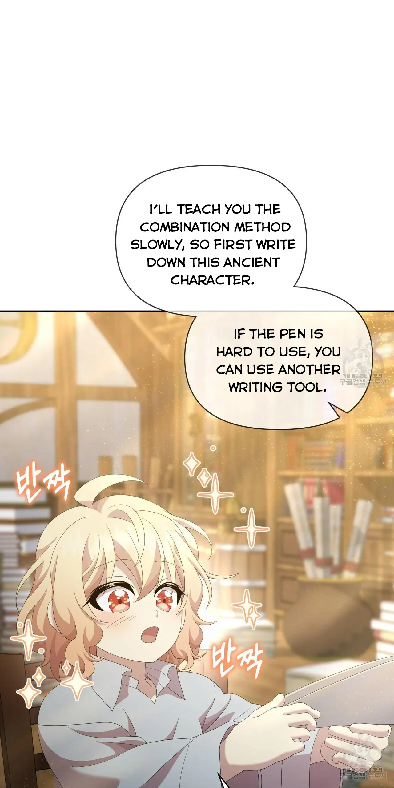 Ingram’s Lantern Chapter 17 page 72