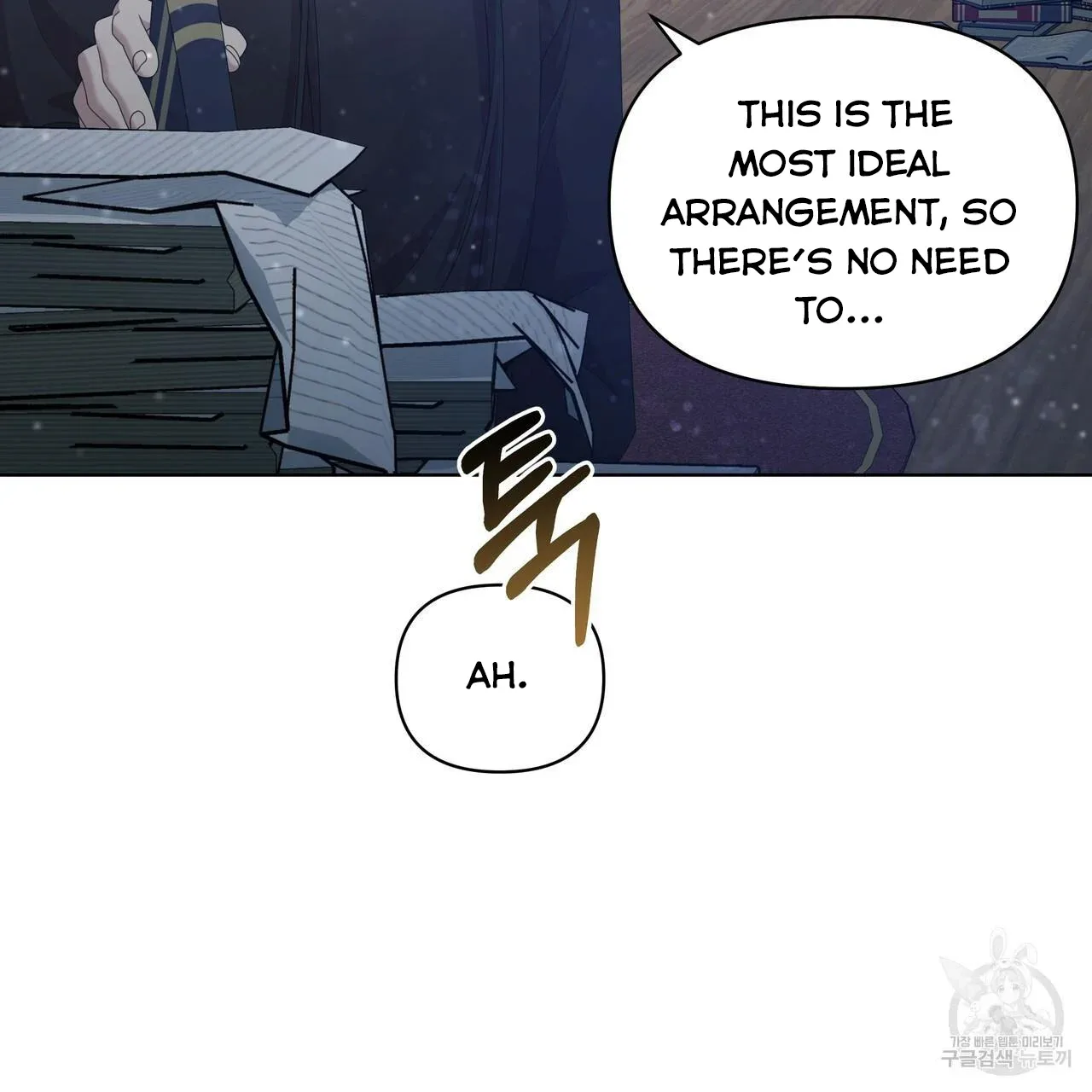 Ingram’s Lantern Chapter 17 page 41