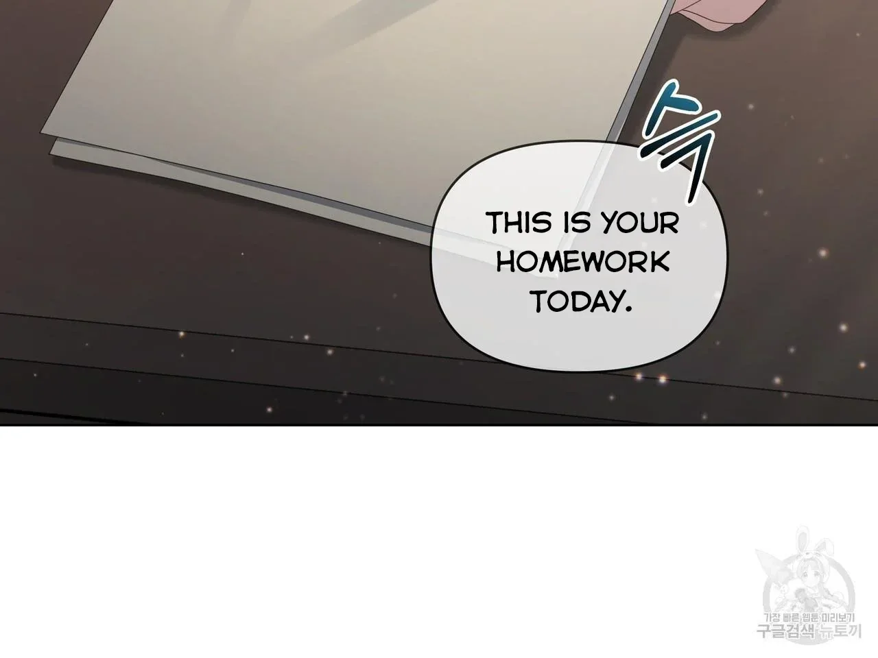 Ingram’s Lantern Chapter 17 page 71