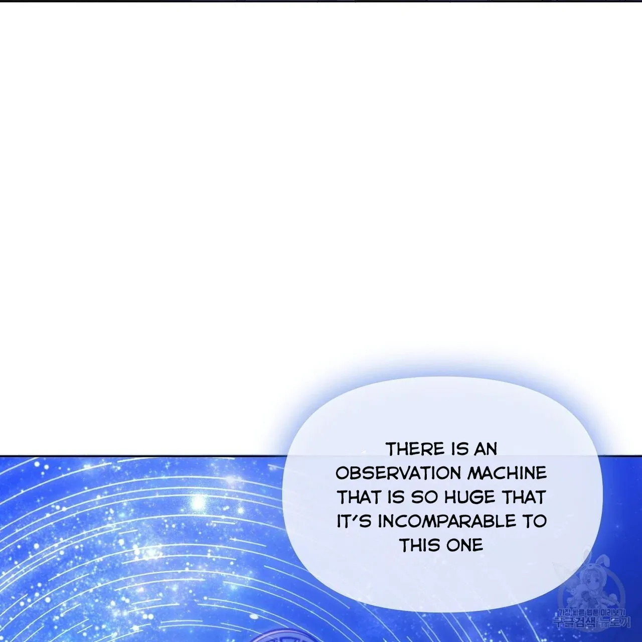 Ingram’s Lantern Chapter 18 page 8