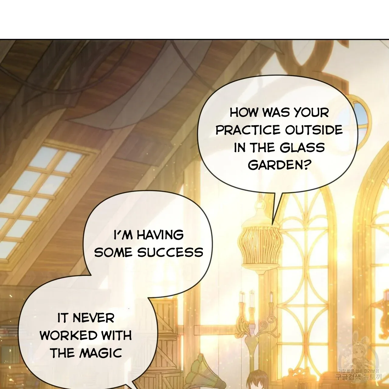 Ingram’s Lantern Chapter 17 page 55