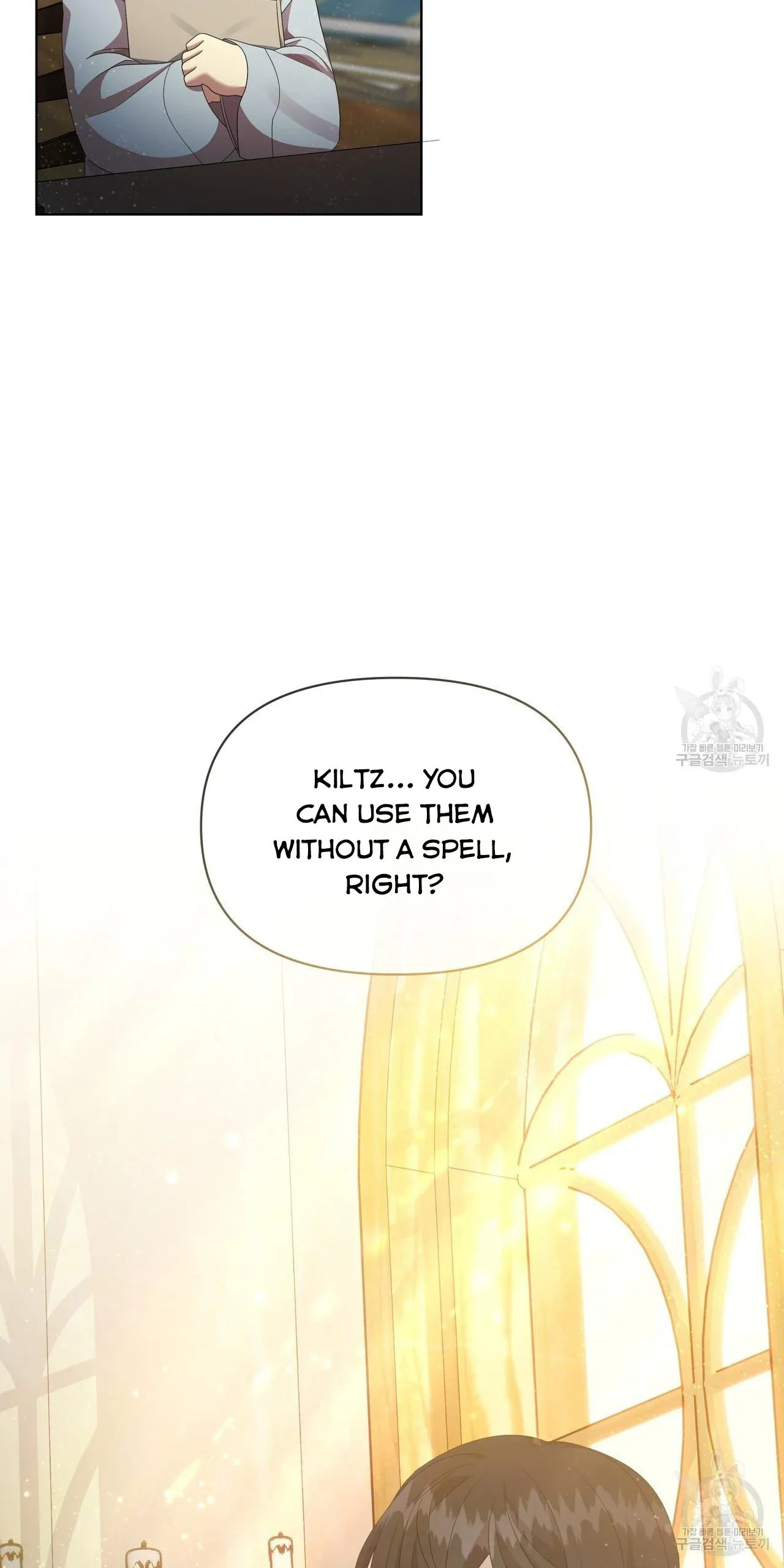 Ingram’s Lantern Chapter 17 page 75