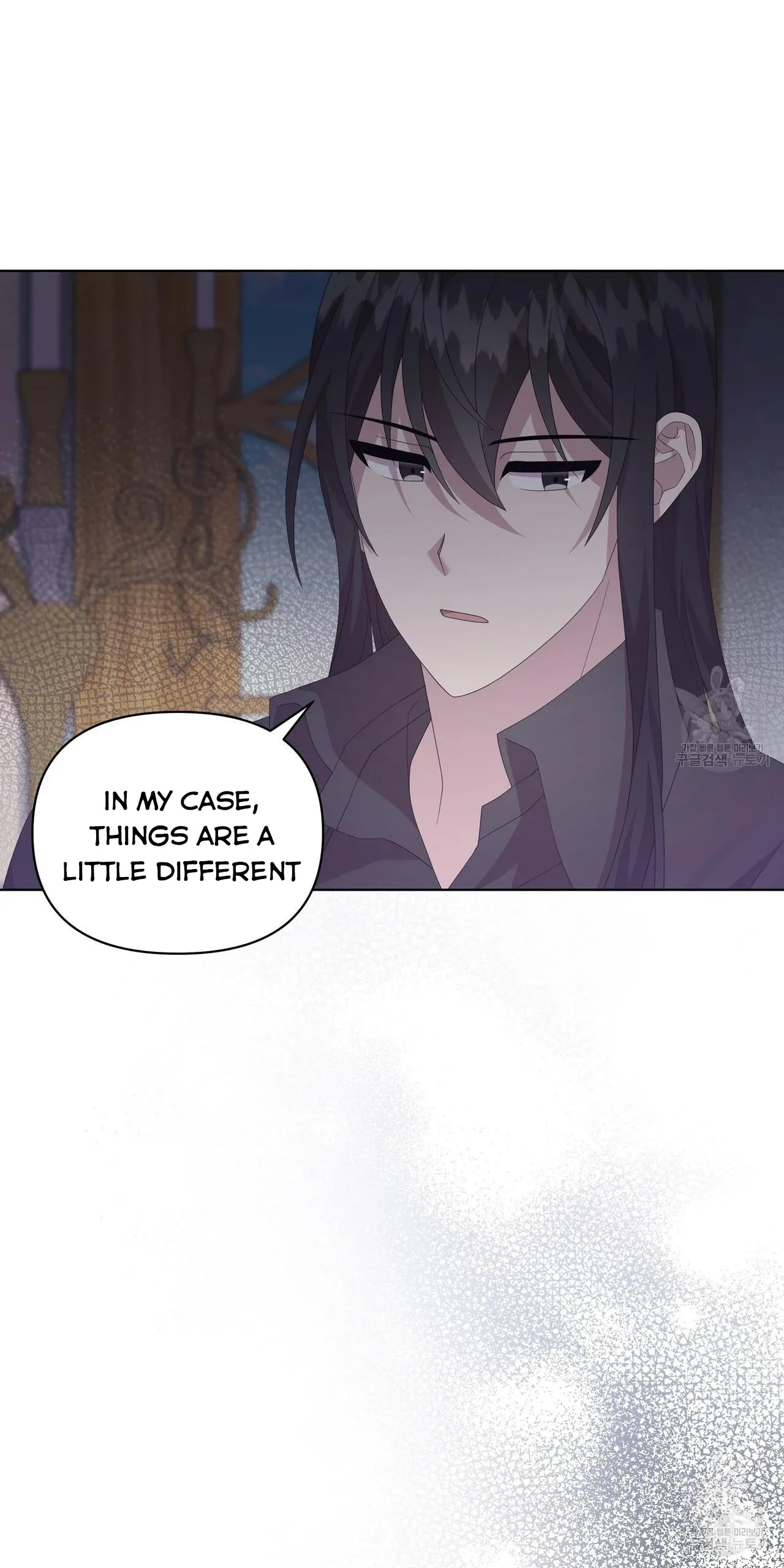 Ingram’s Lantern Chapter 17 page 79