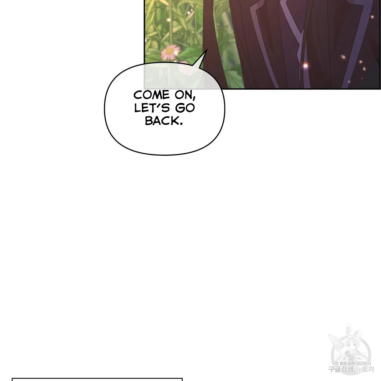 Ingram’s Lantern Chapter 7 page 110