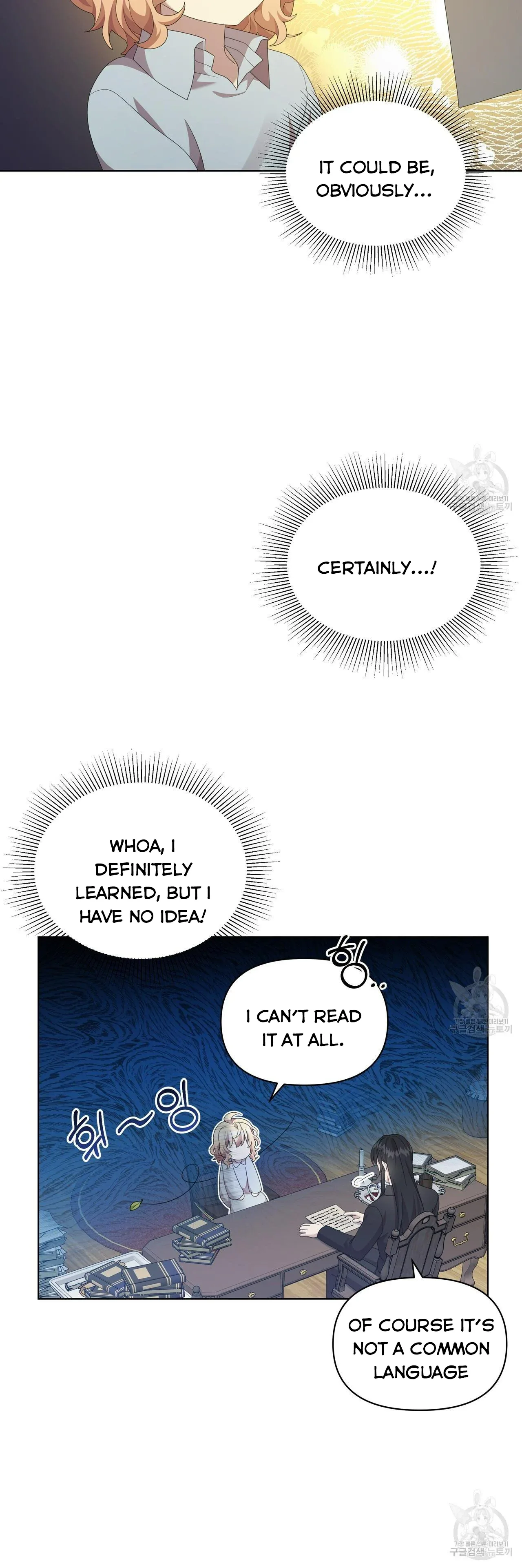 Ingram’s Lantern Chapter 17 page 66