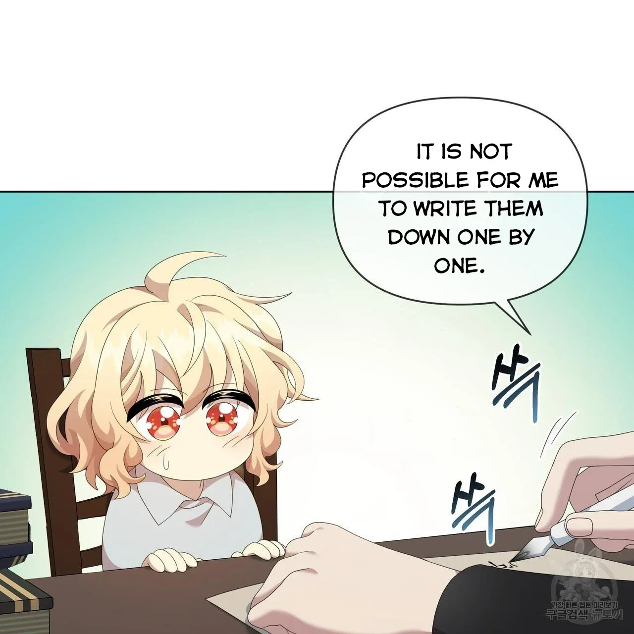 Ingram’s Lantern Chapter 17 page 61