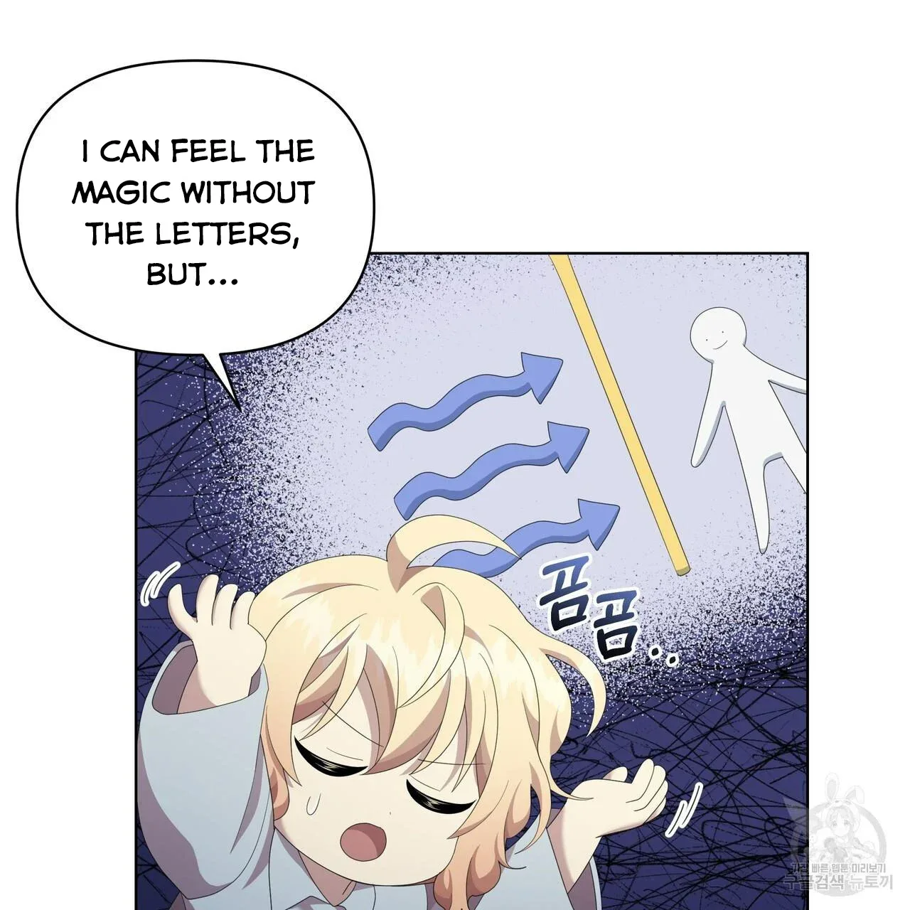 Ingram’s Lantern Chapter 17 page 57