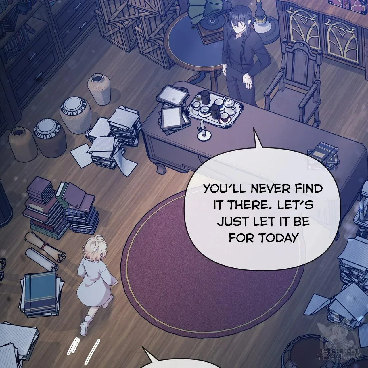 Ingram’s Lantern Chapter 17 page 47