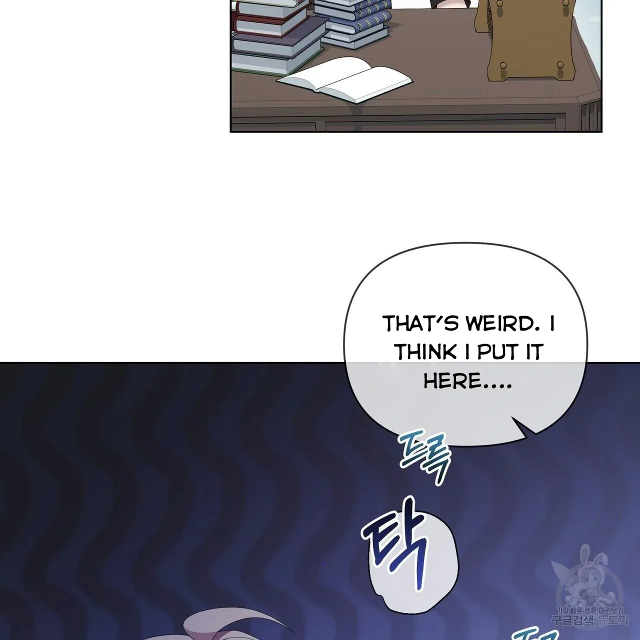 Ingram’s Lantern Chapter 17 page 38