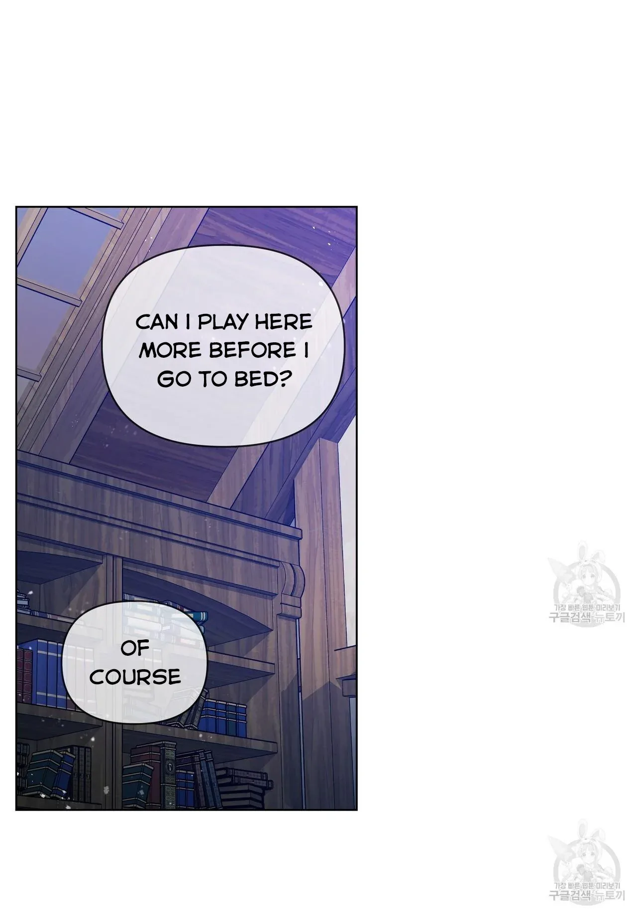 Ingram’s Lantern Chapter 17 page 87