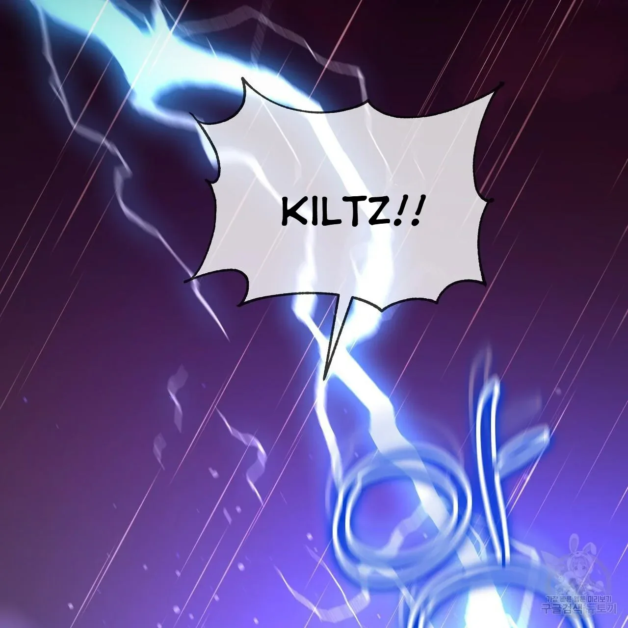 Ingram’s Lantern Chapter 6 page 83