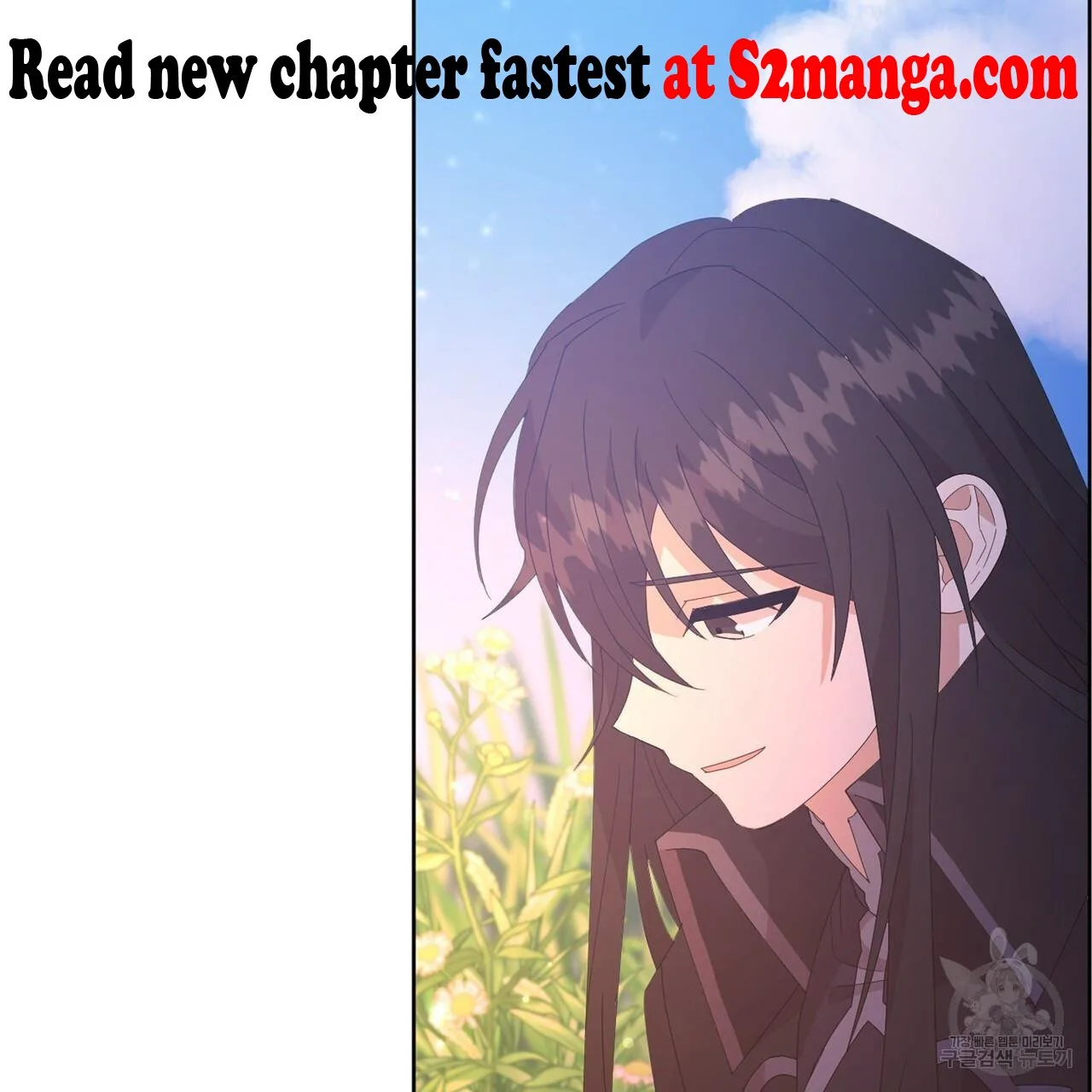 Ingram’s Lantern Chapter 7 page 109