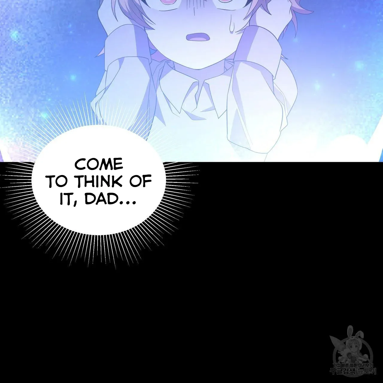 Ingram’s Lantern Chapter 6 page 96