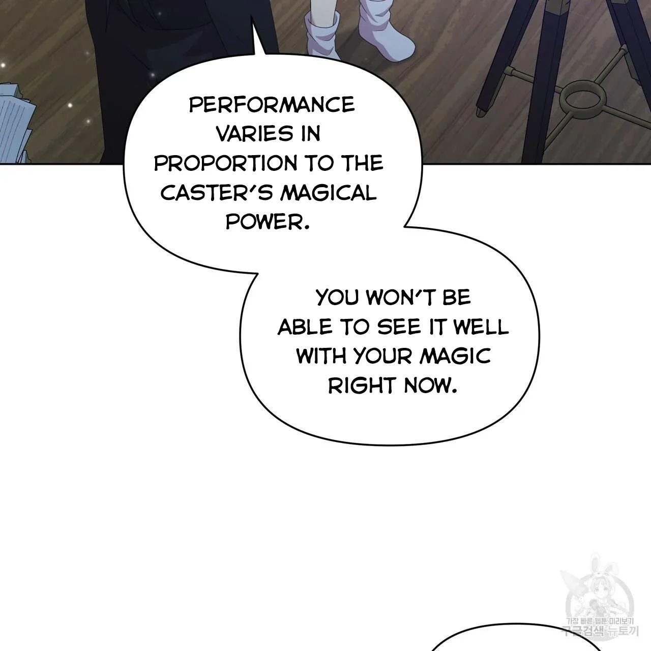 Ingram’s Lantern Chapter 17 page 103