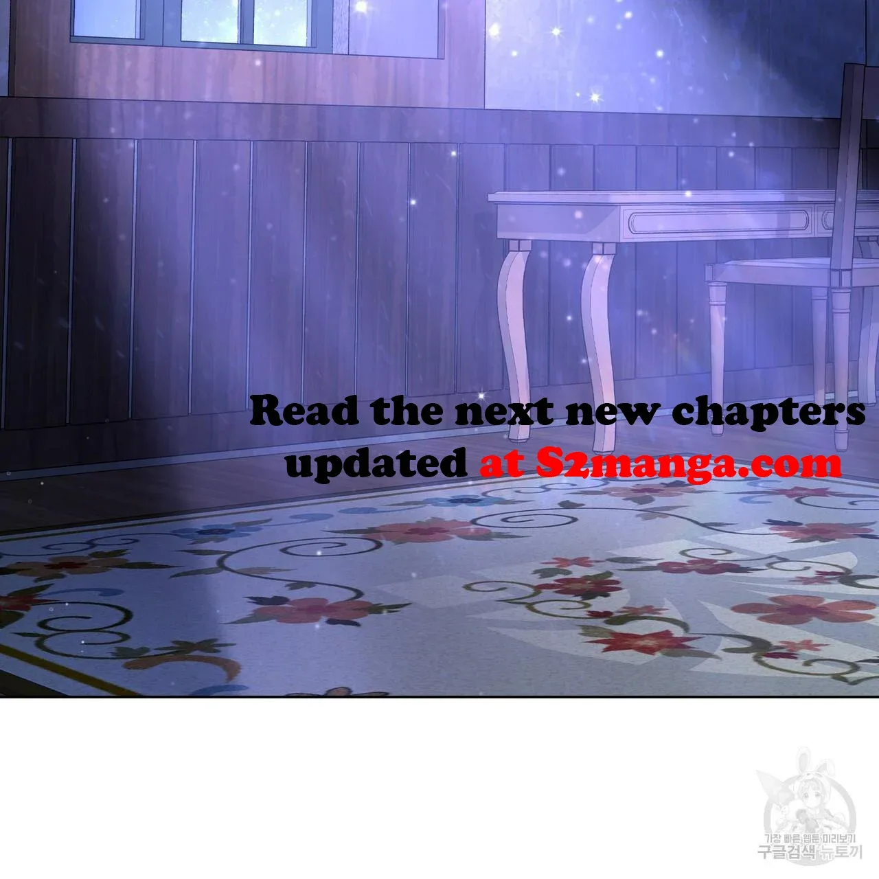 Ingram’s Lantern Chapter 18 page 60